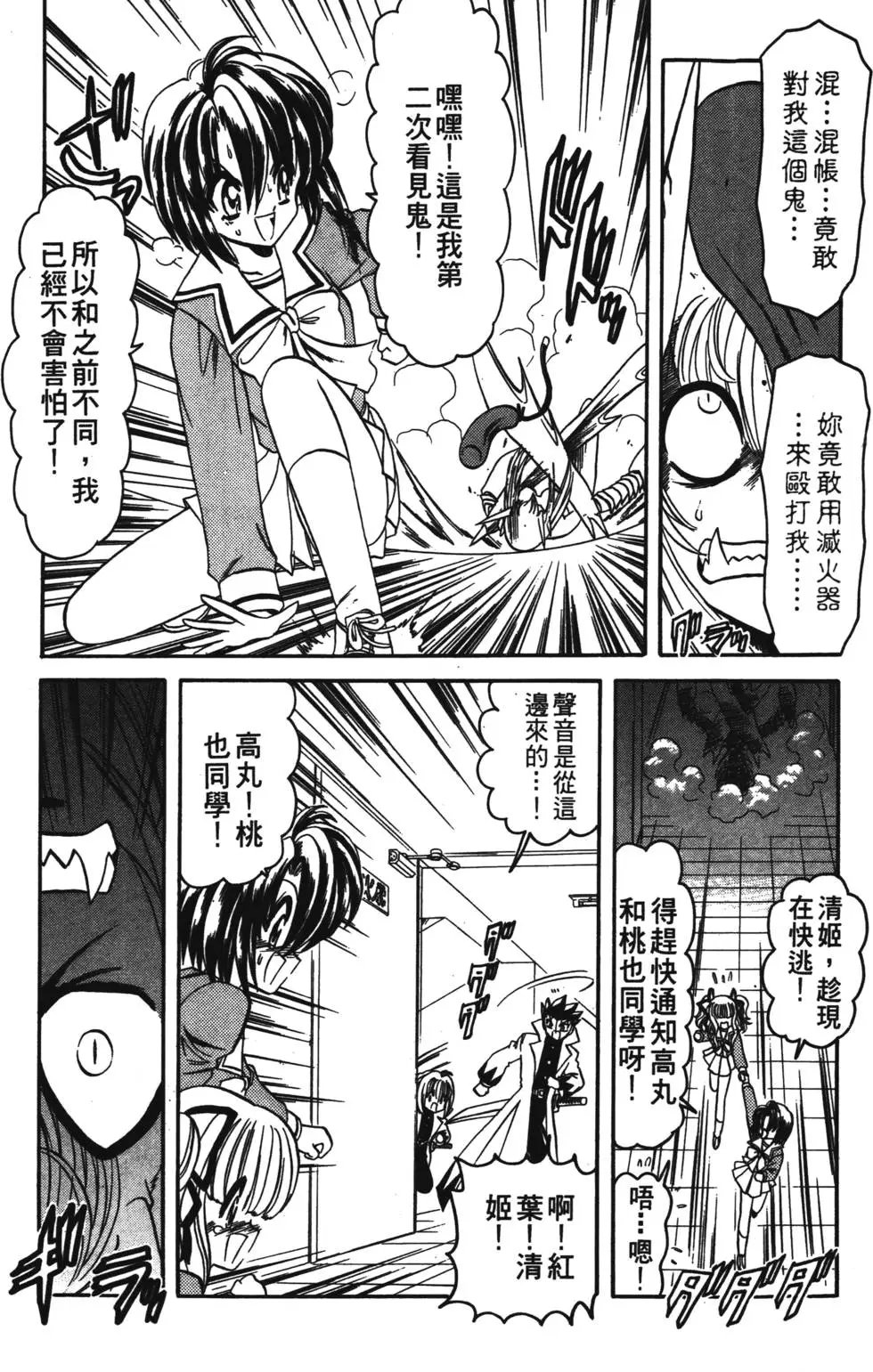 第165页