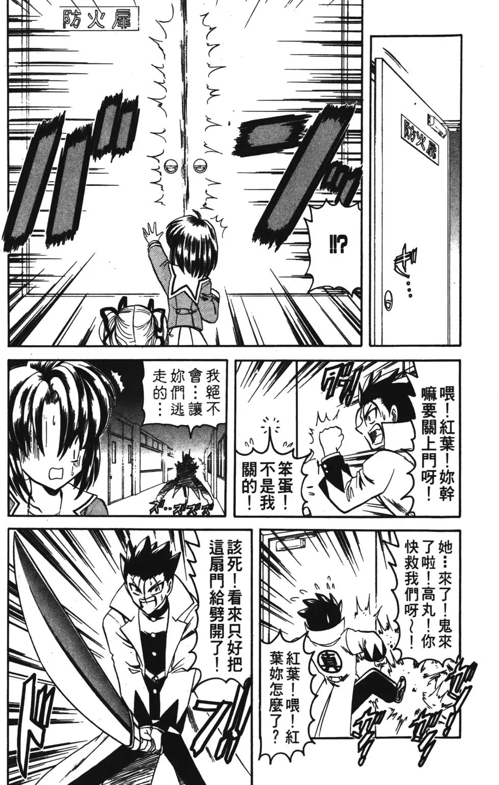 第166页