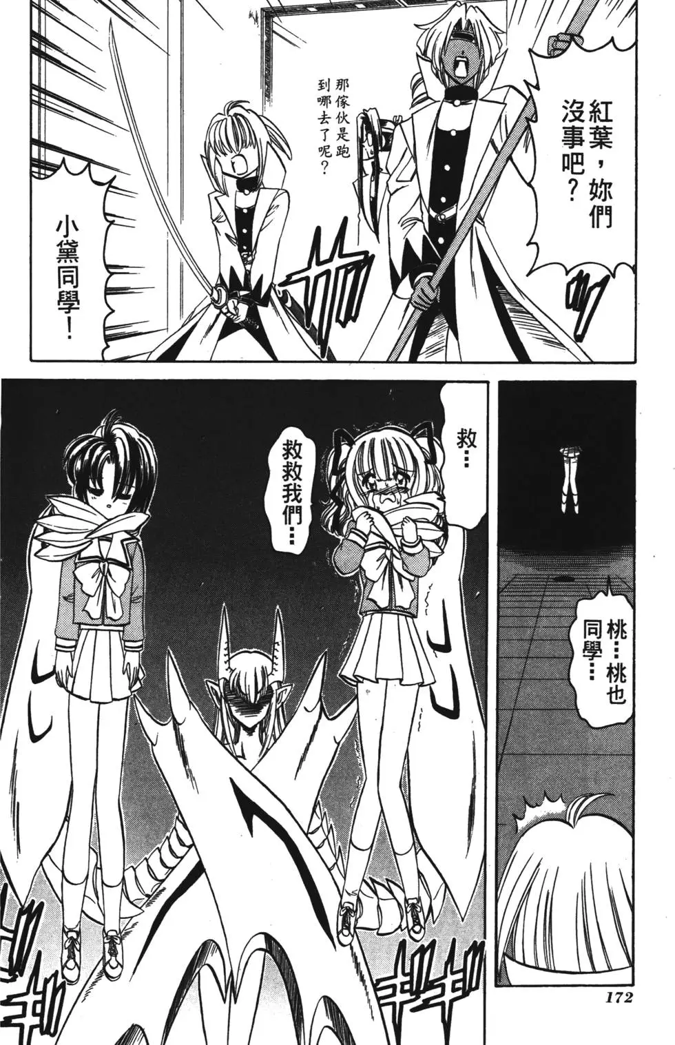 第170页