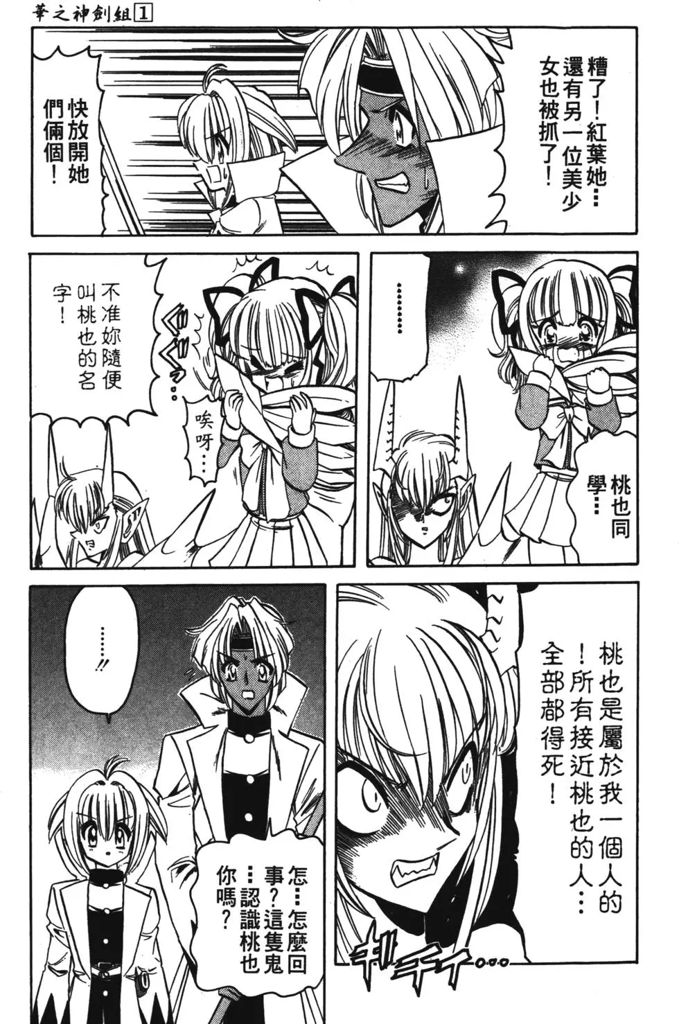 第171页