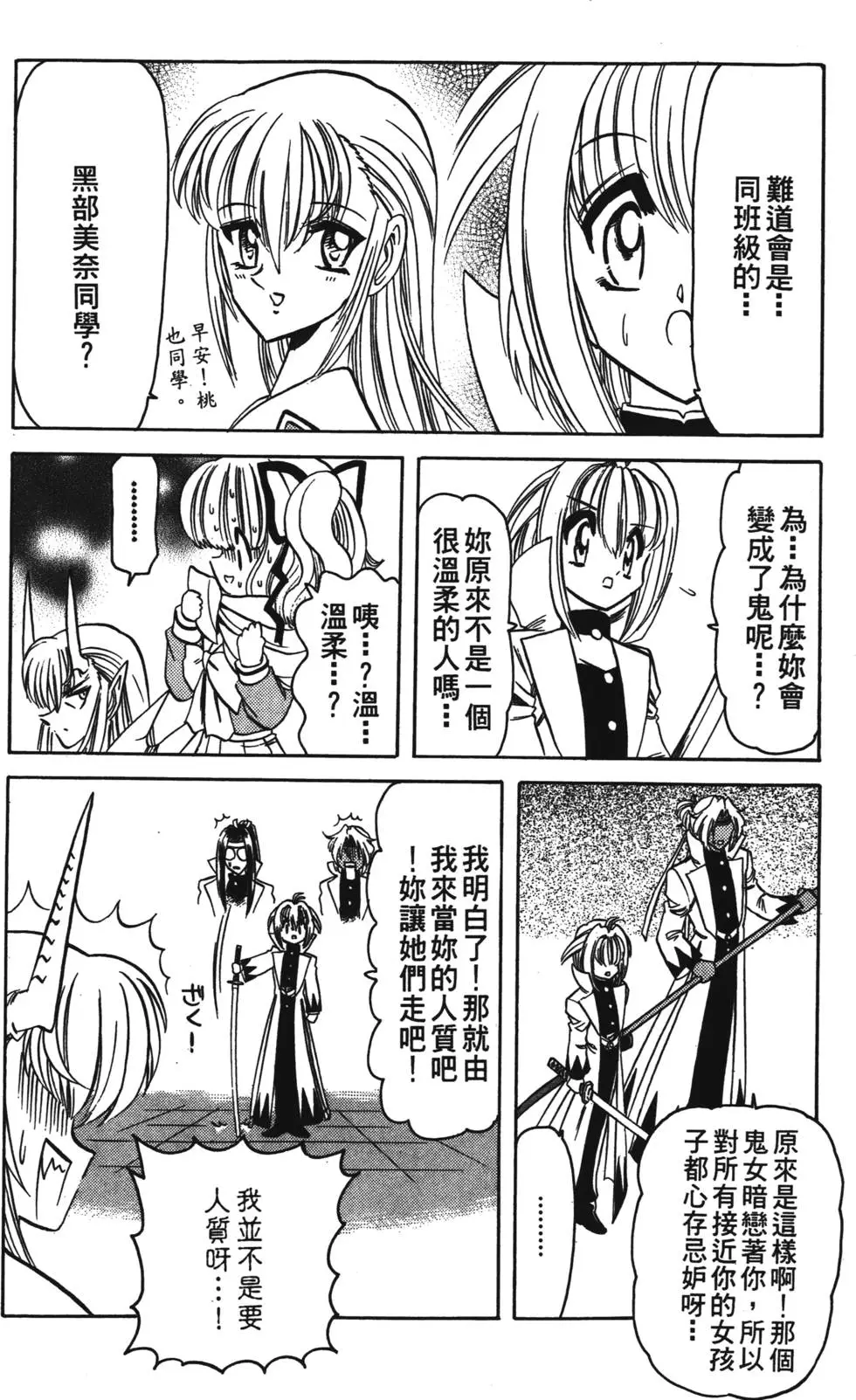 第172页