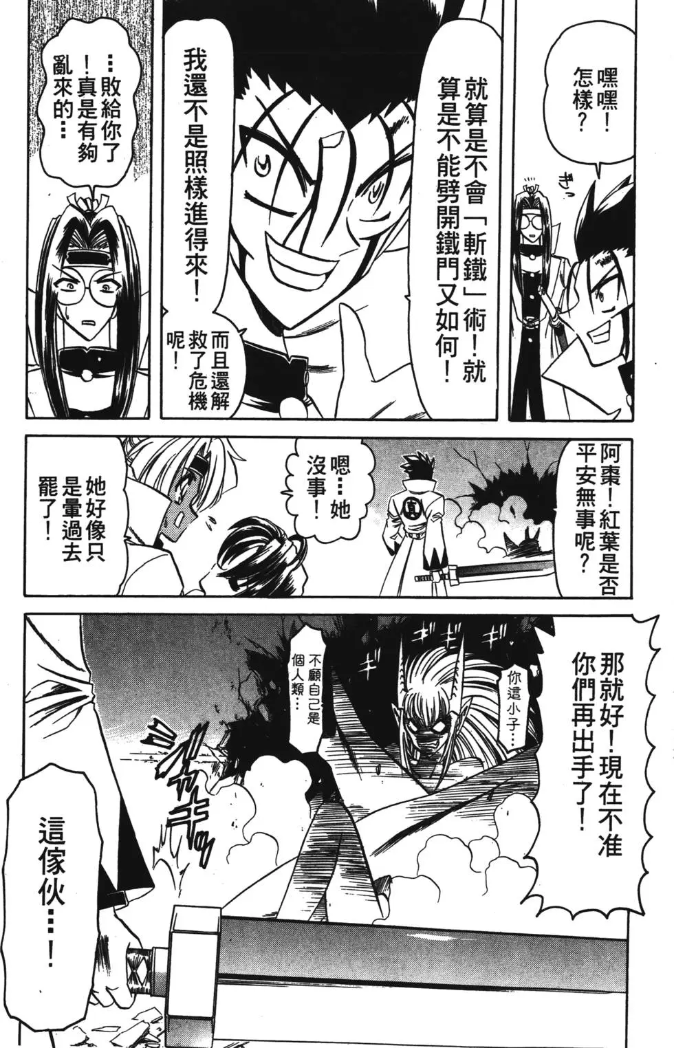 第176页