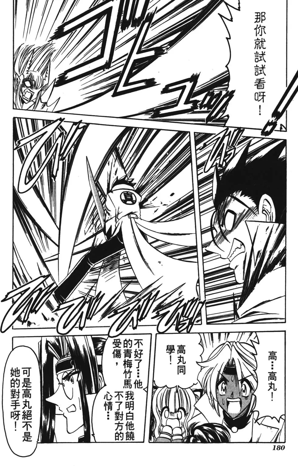 第178页