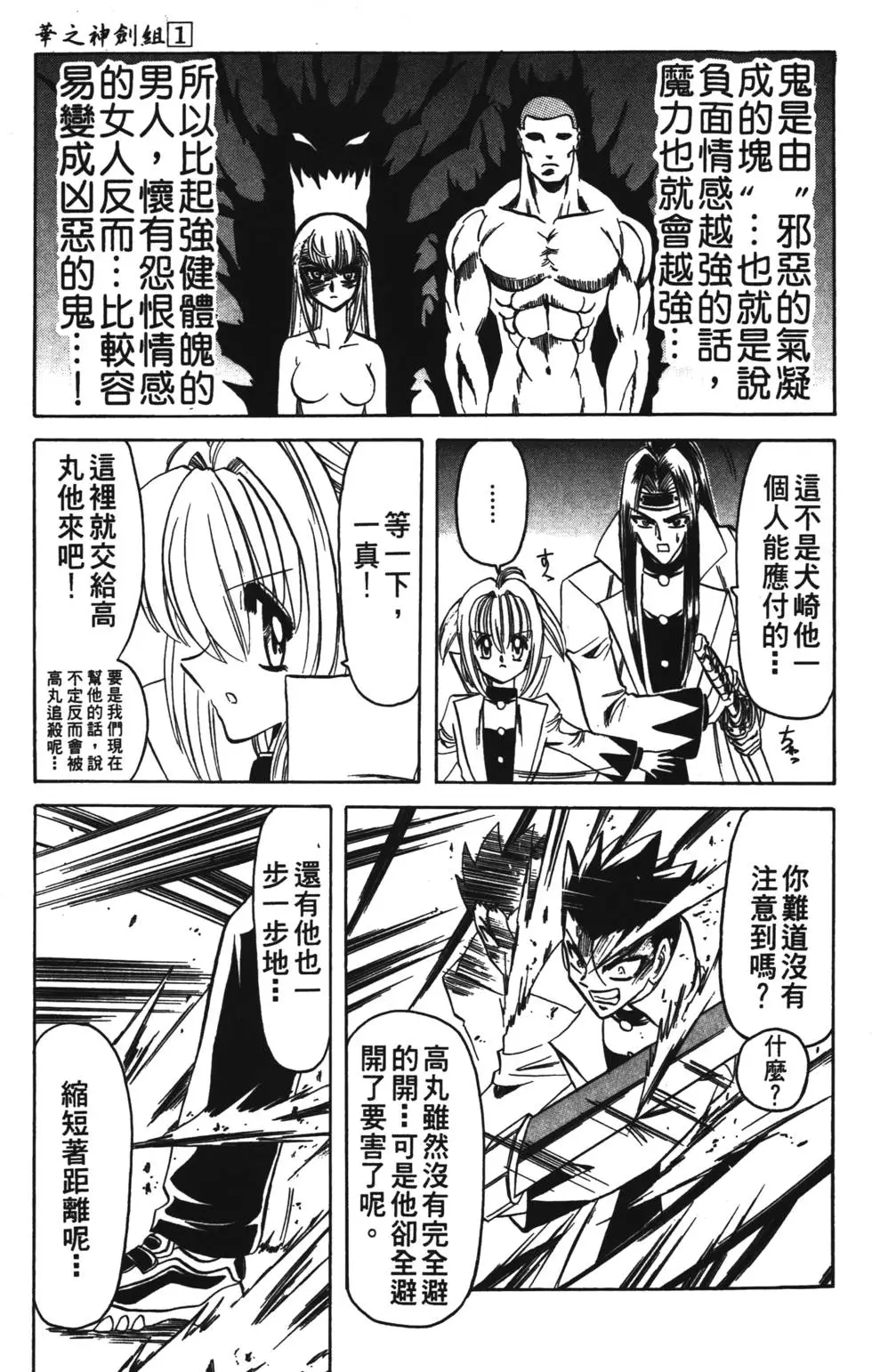 第179页