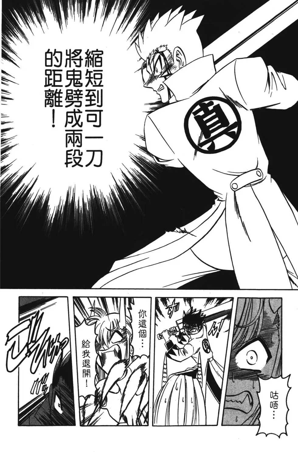 第180页
