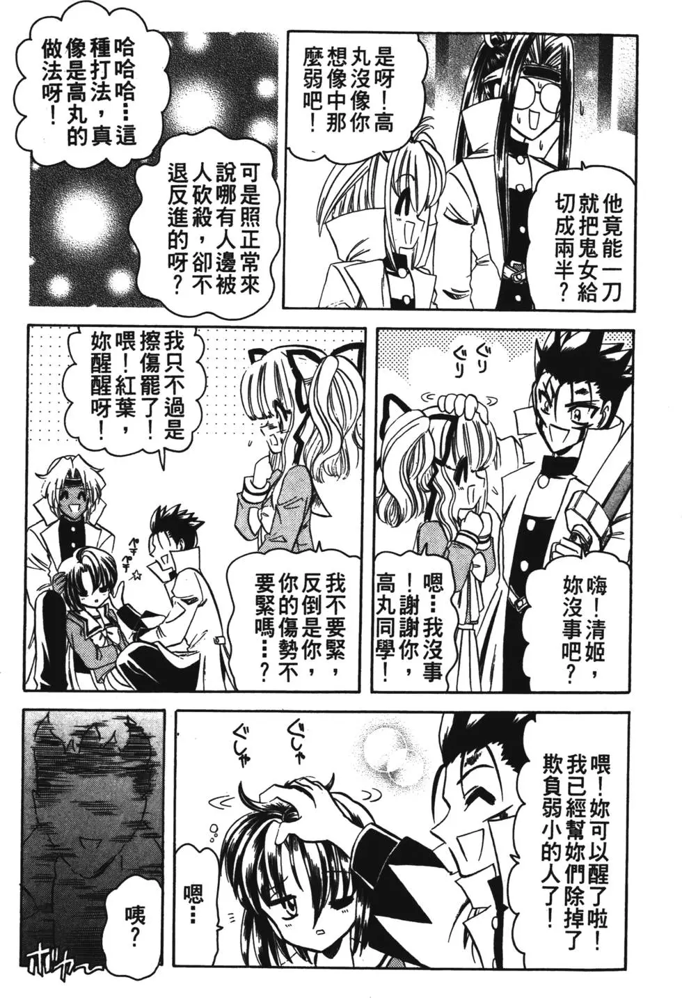 第183页