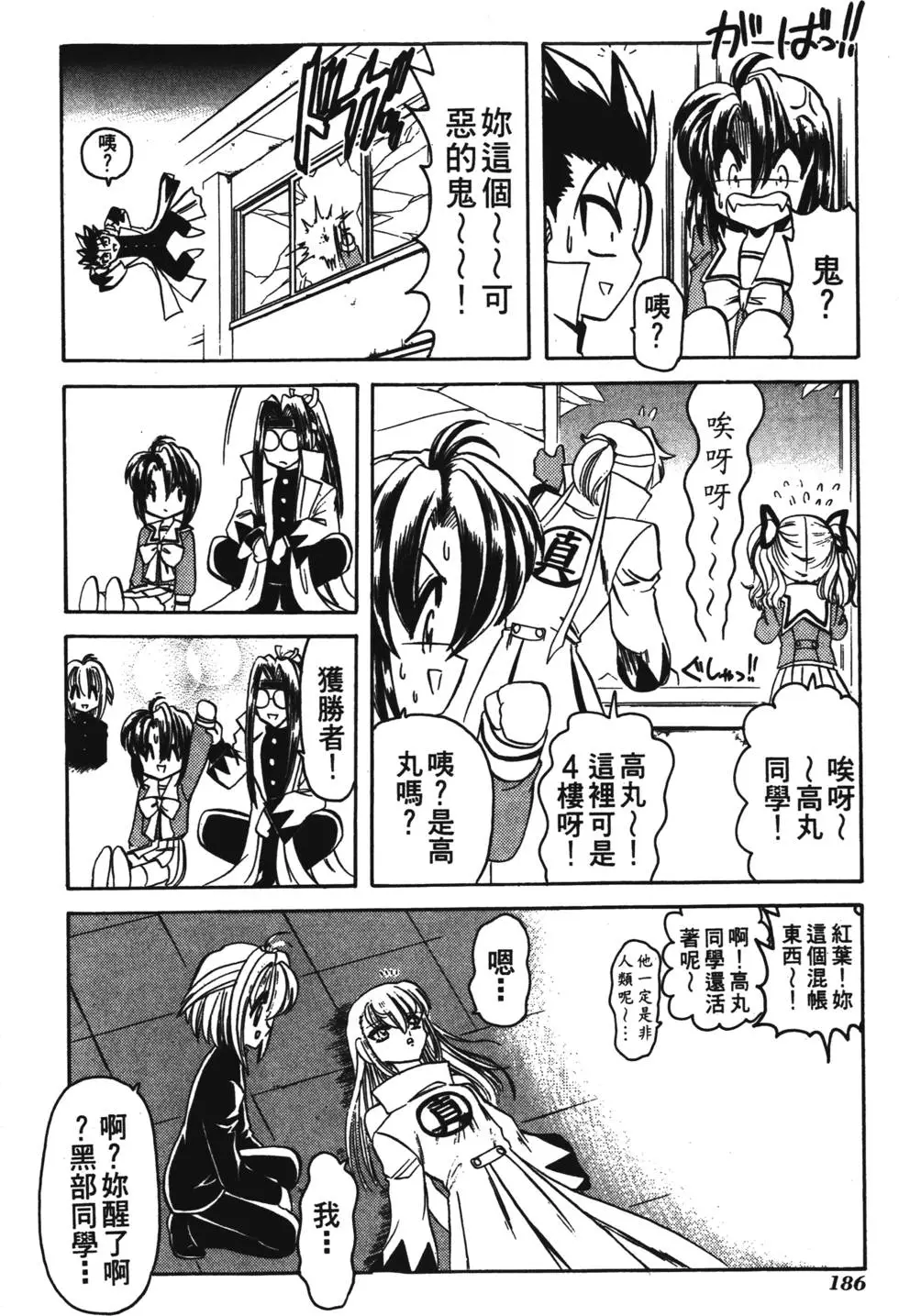 第184页