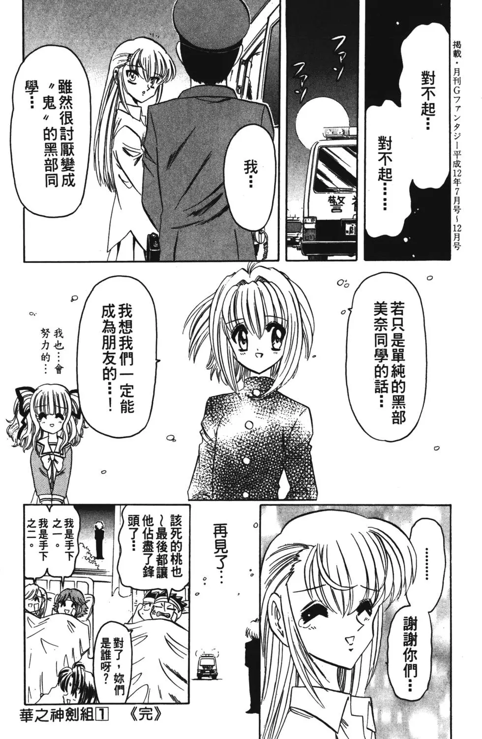 第186页