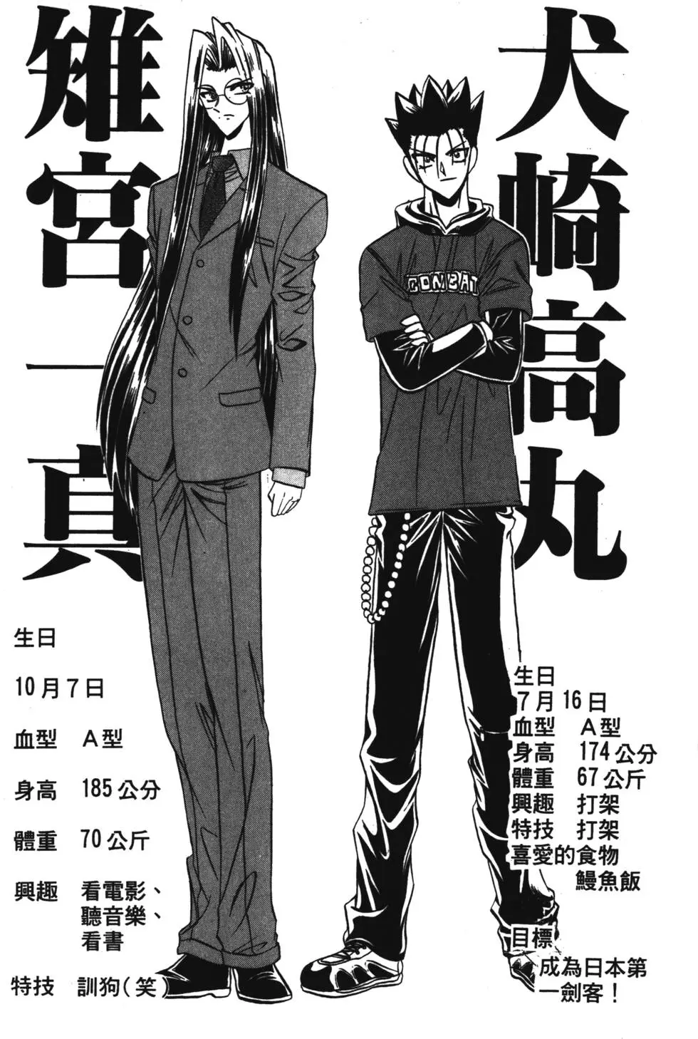 第187页