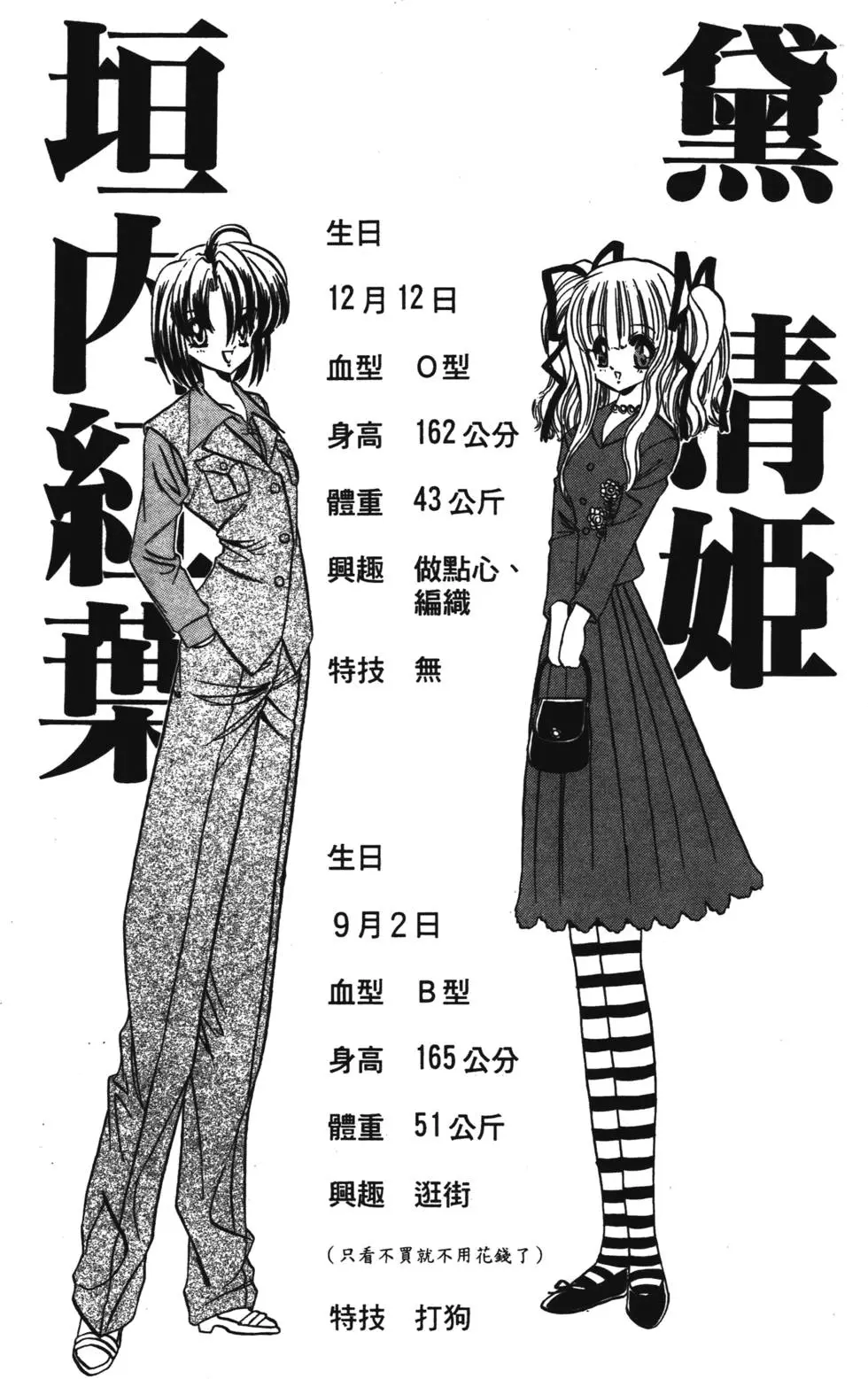 第189页