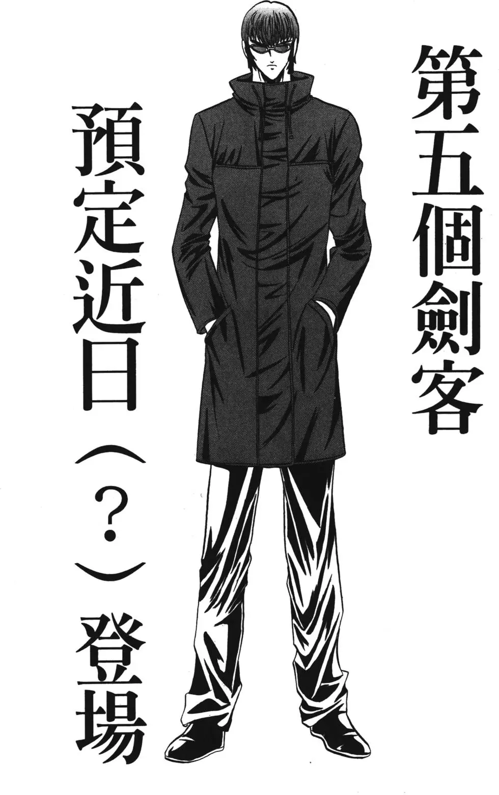 第190页