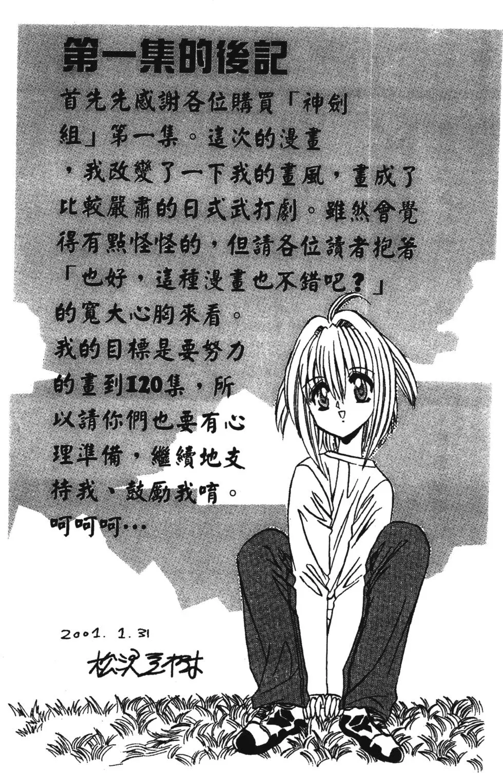 第191页