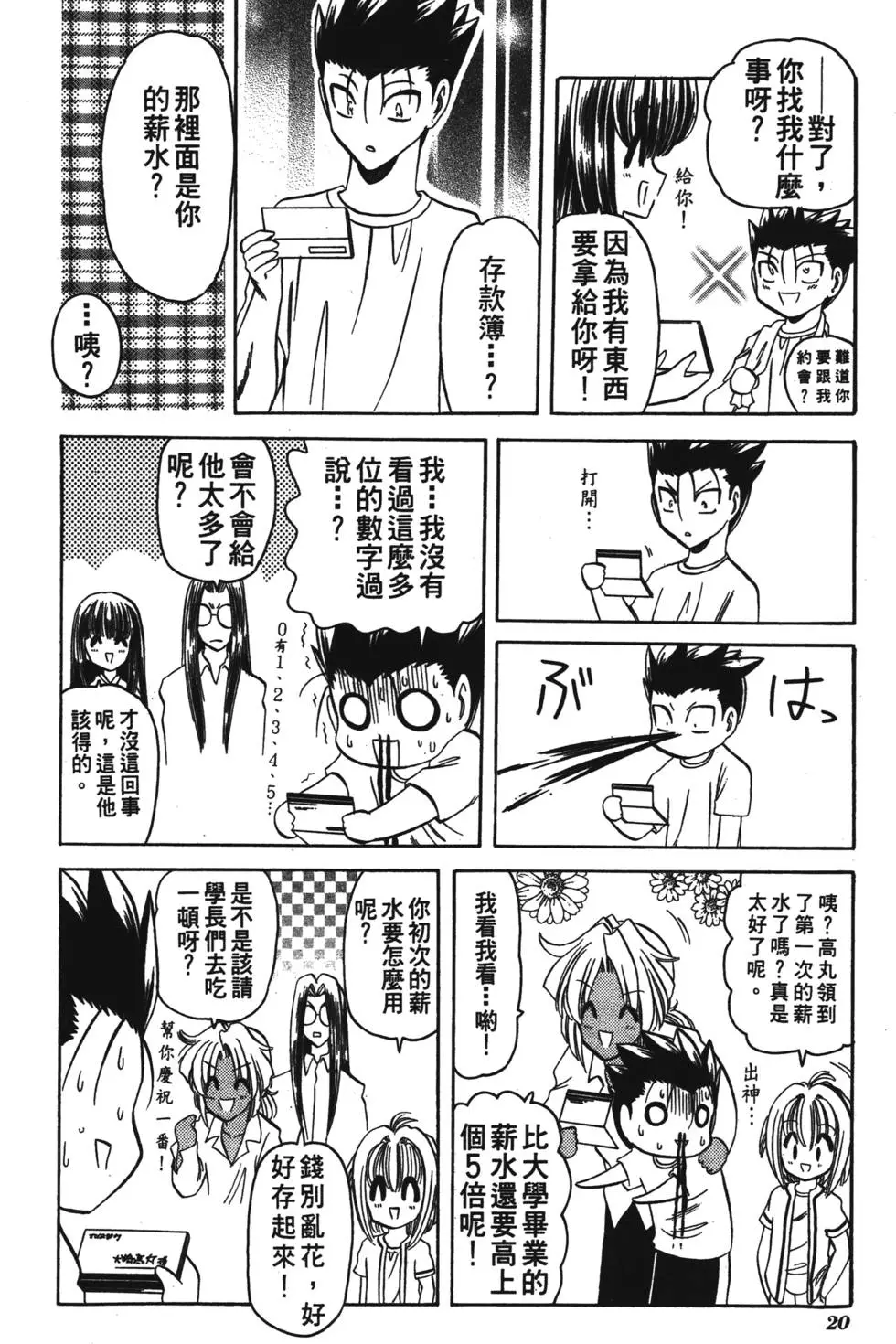 第18页