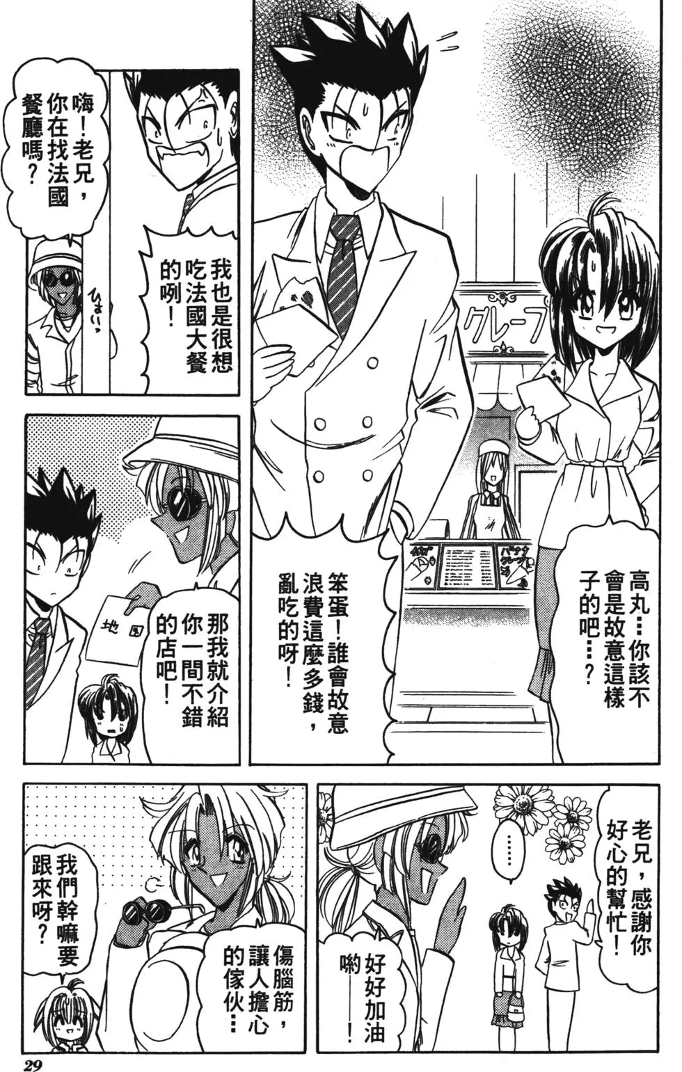 第27页