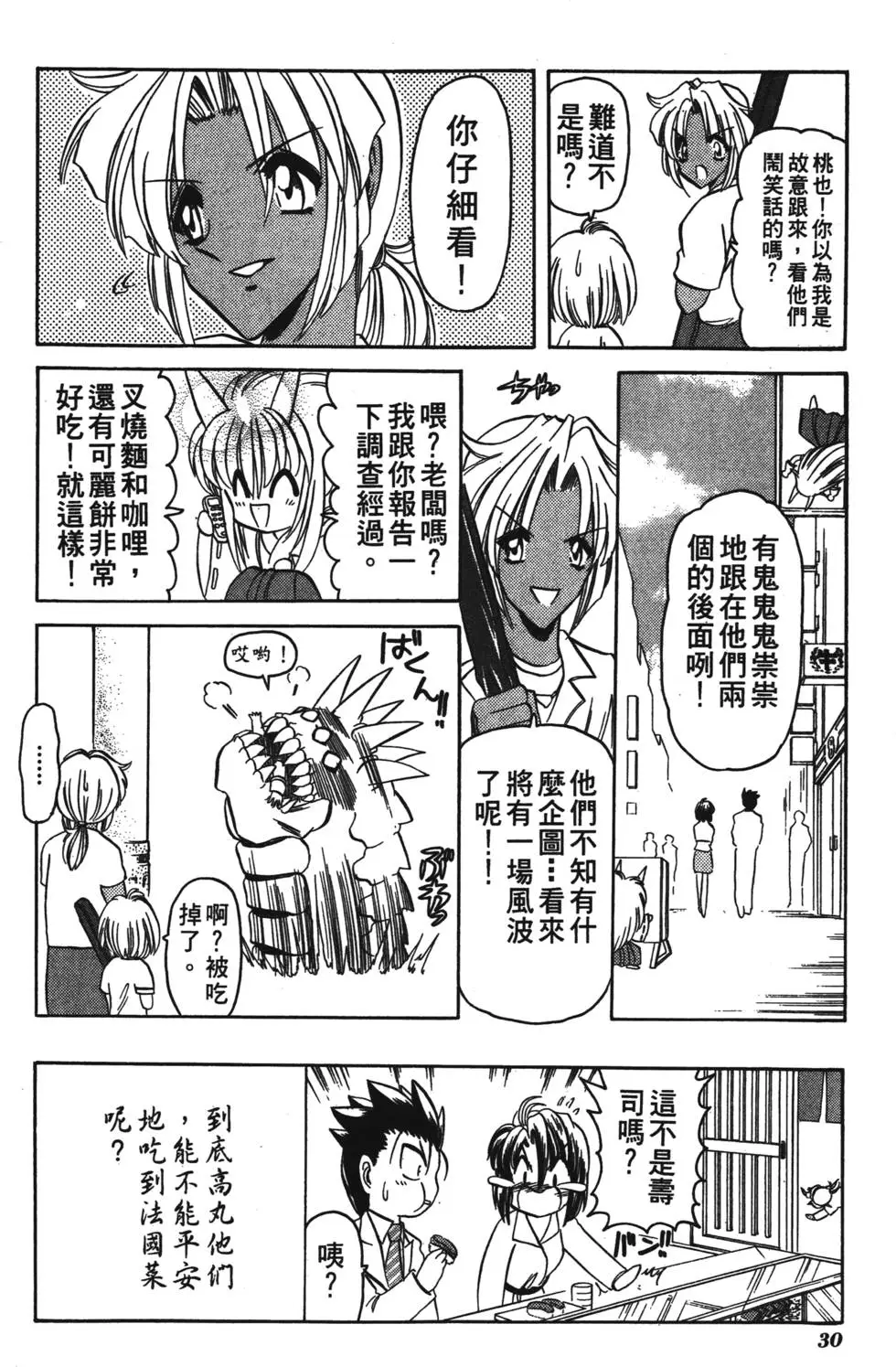 第28页