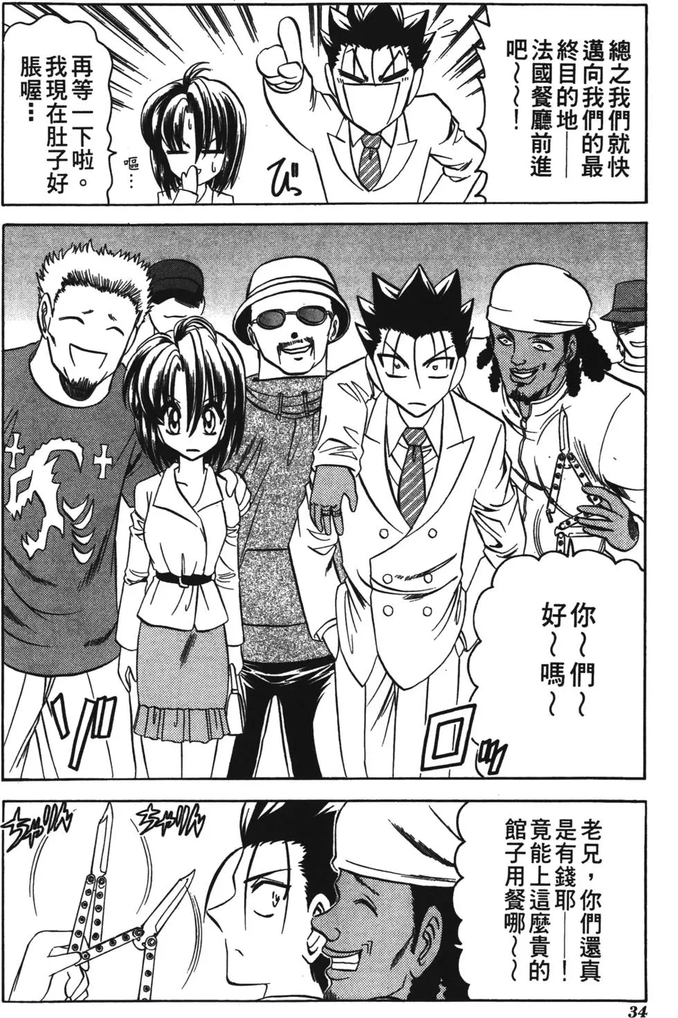 第32页
