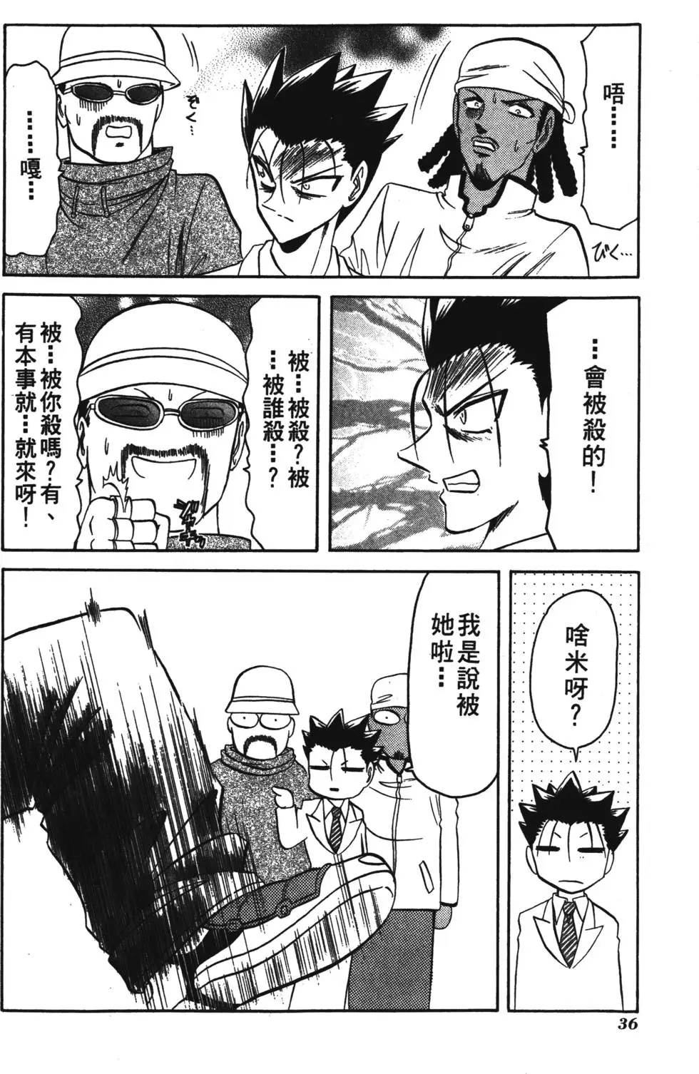 第34页