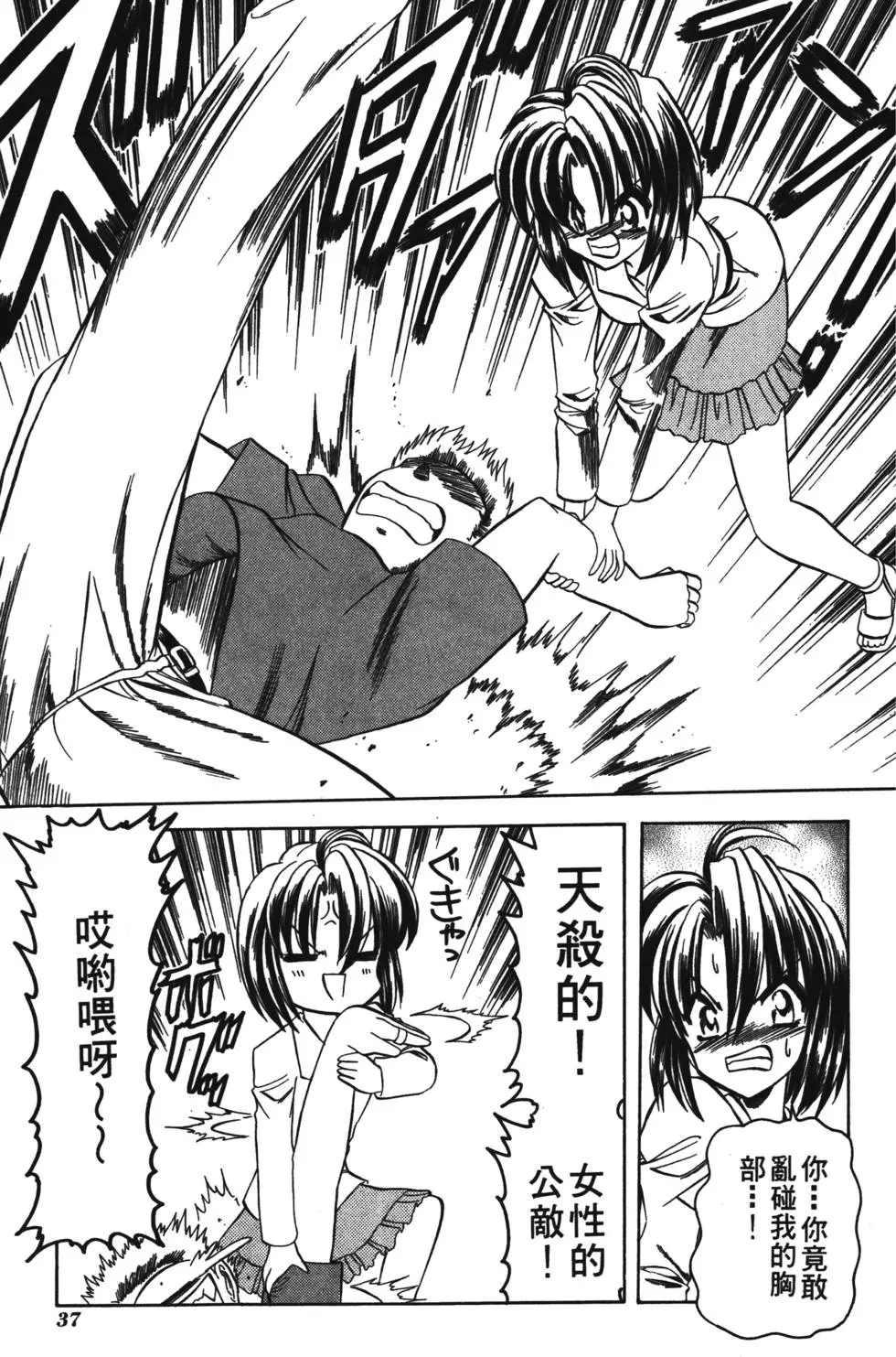 第35页