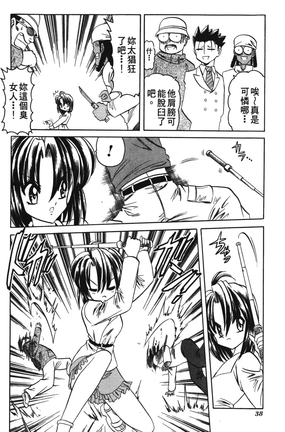 第36页
