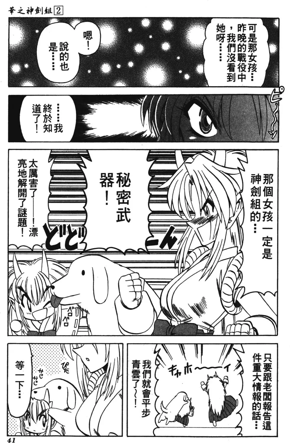 第39页
