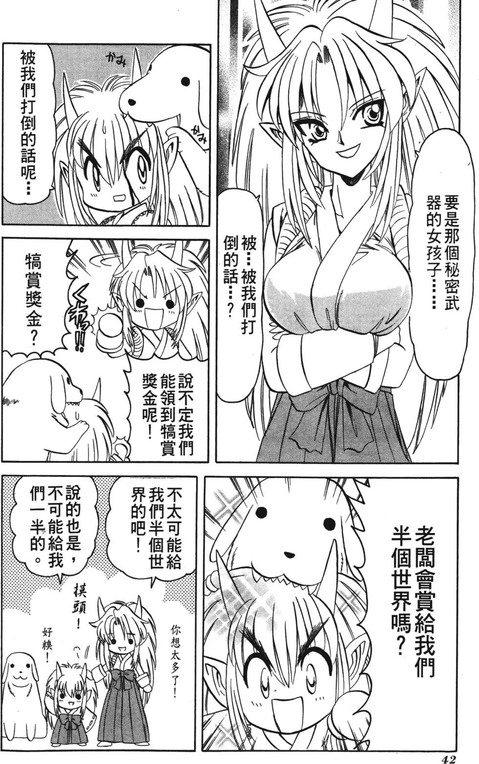 第40页