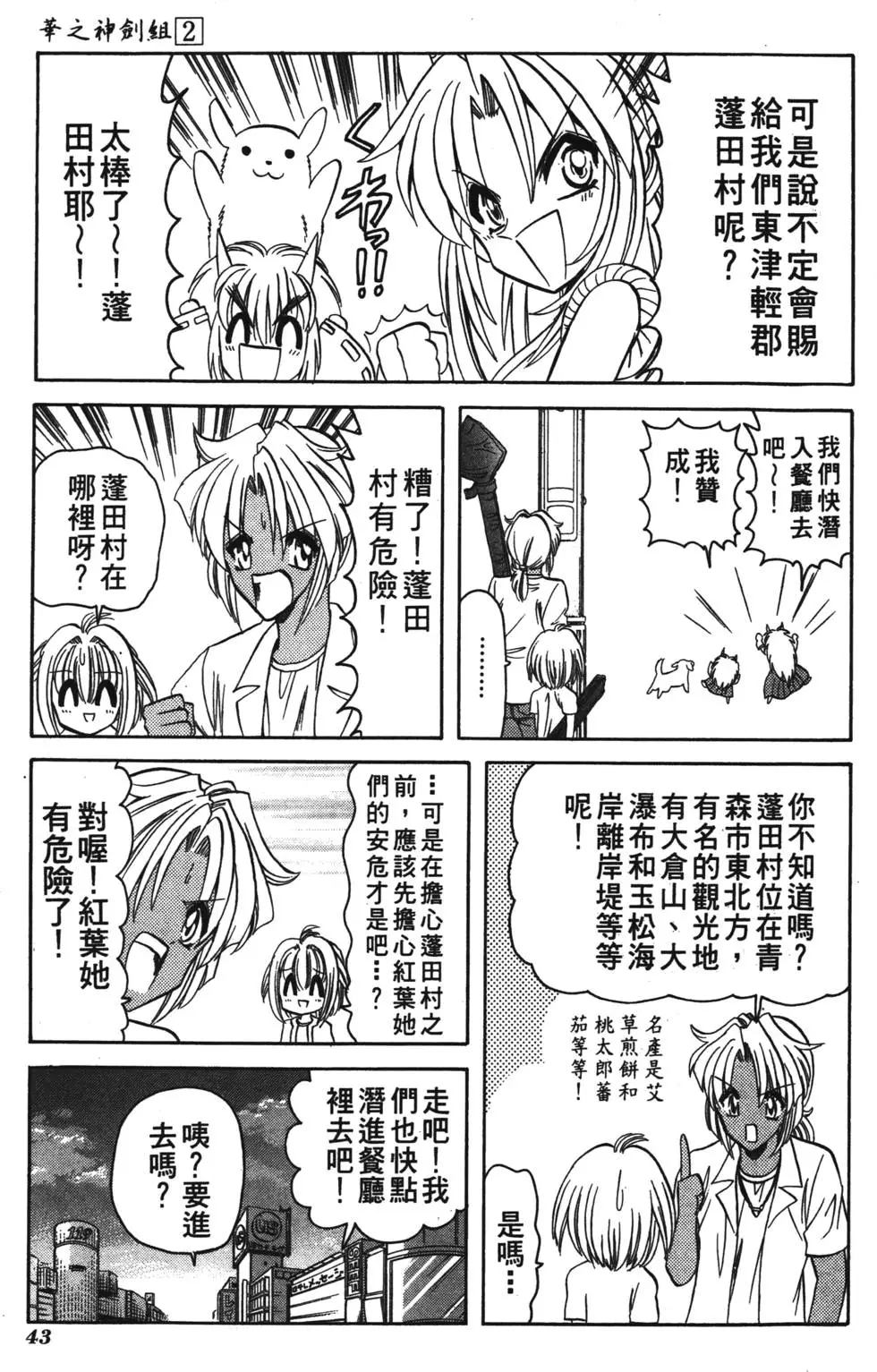 第41页