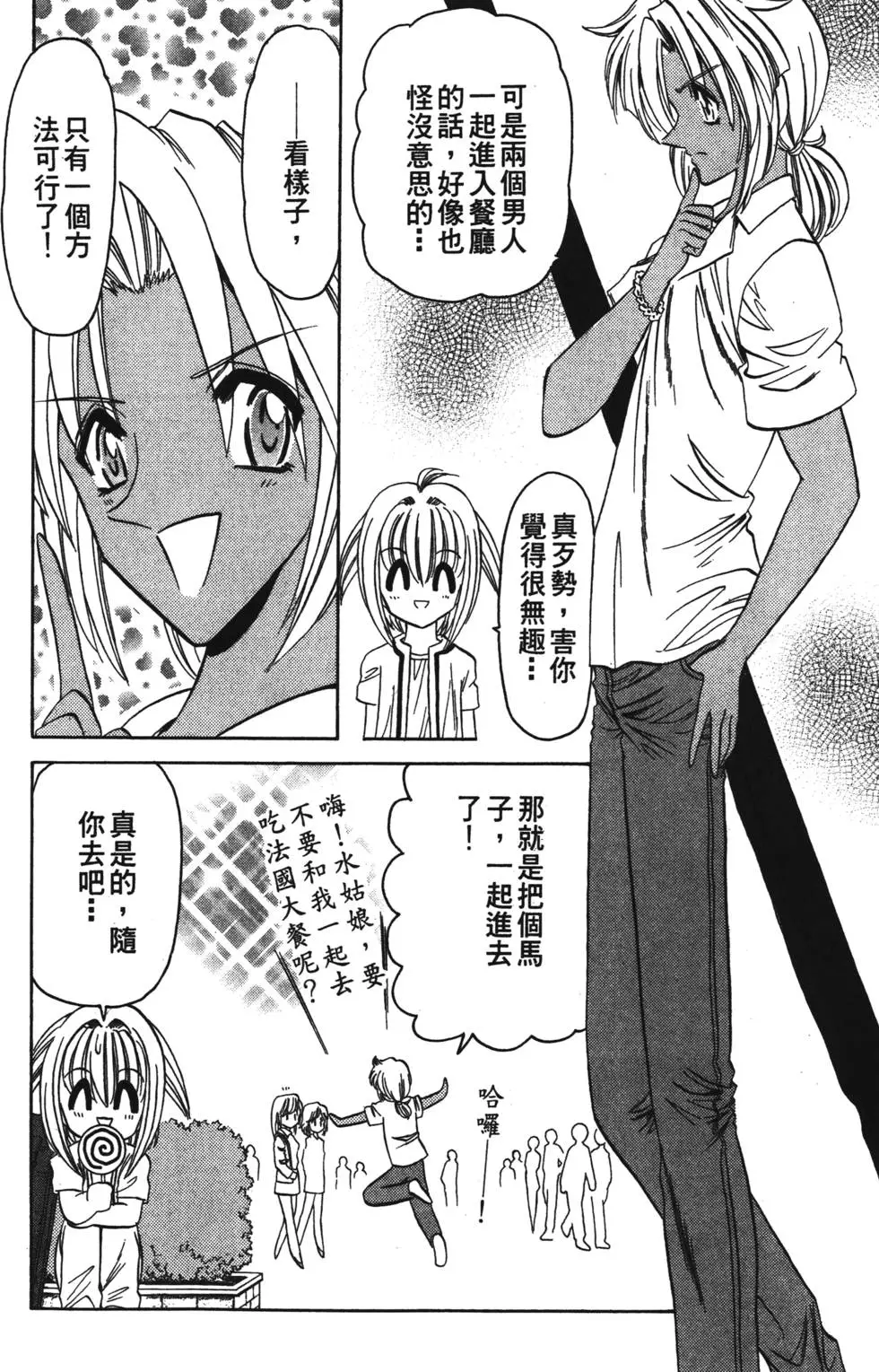 第42页