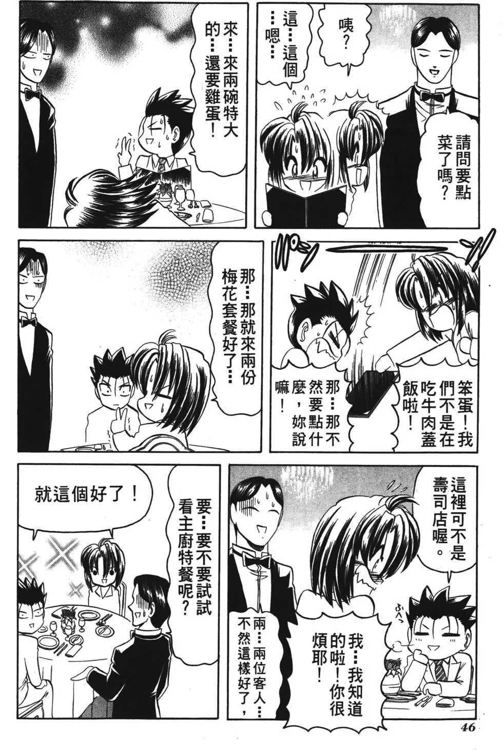 第44页