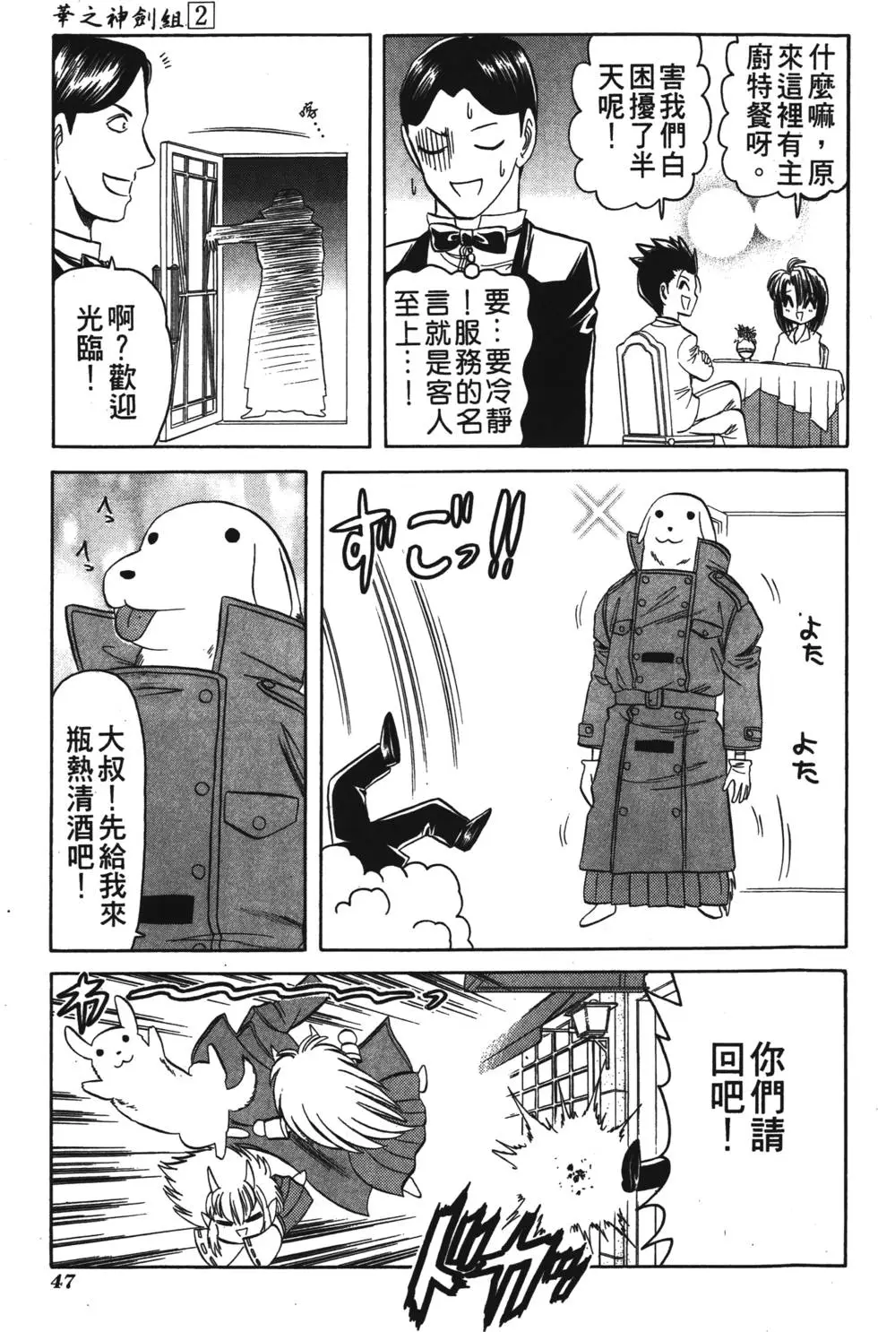 第45页