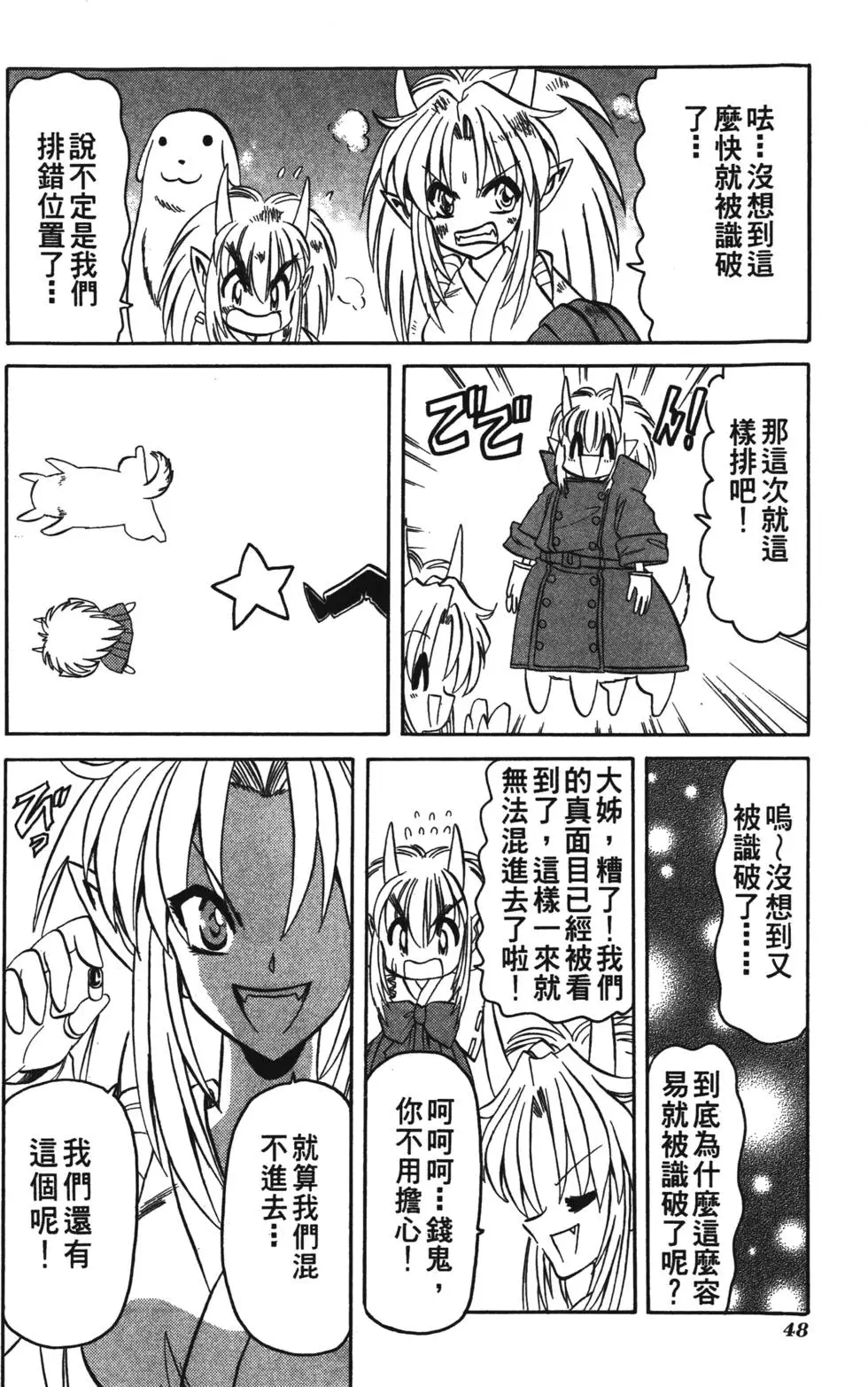 第46页