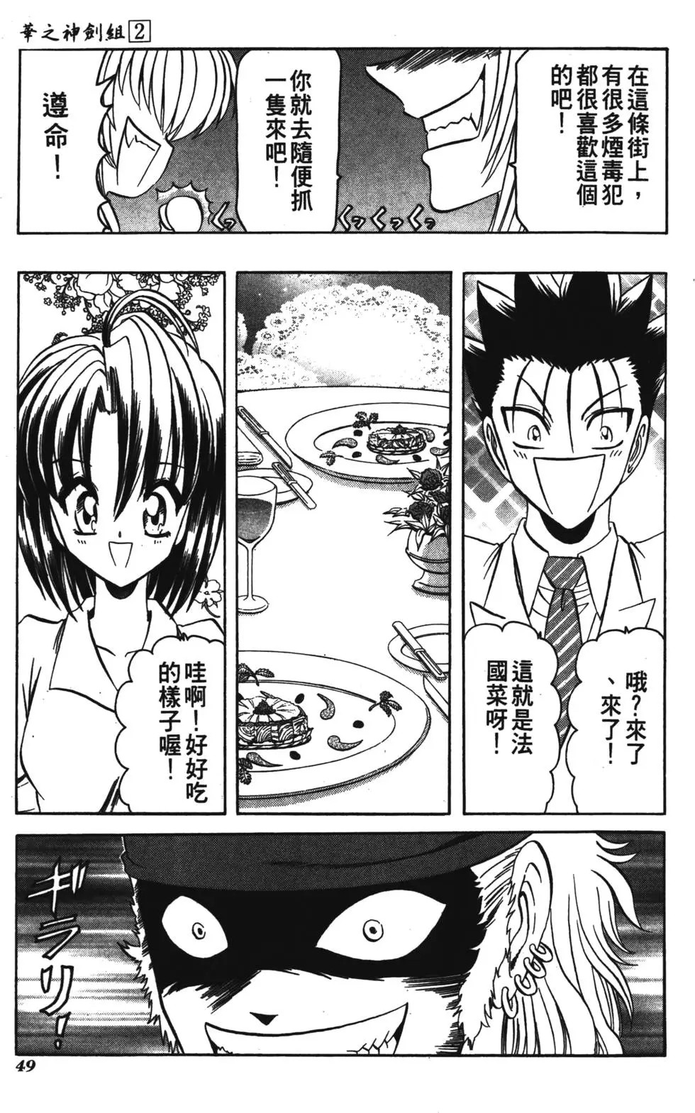 第47页