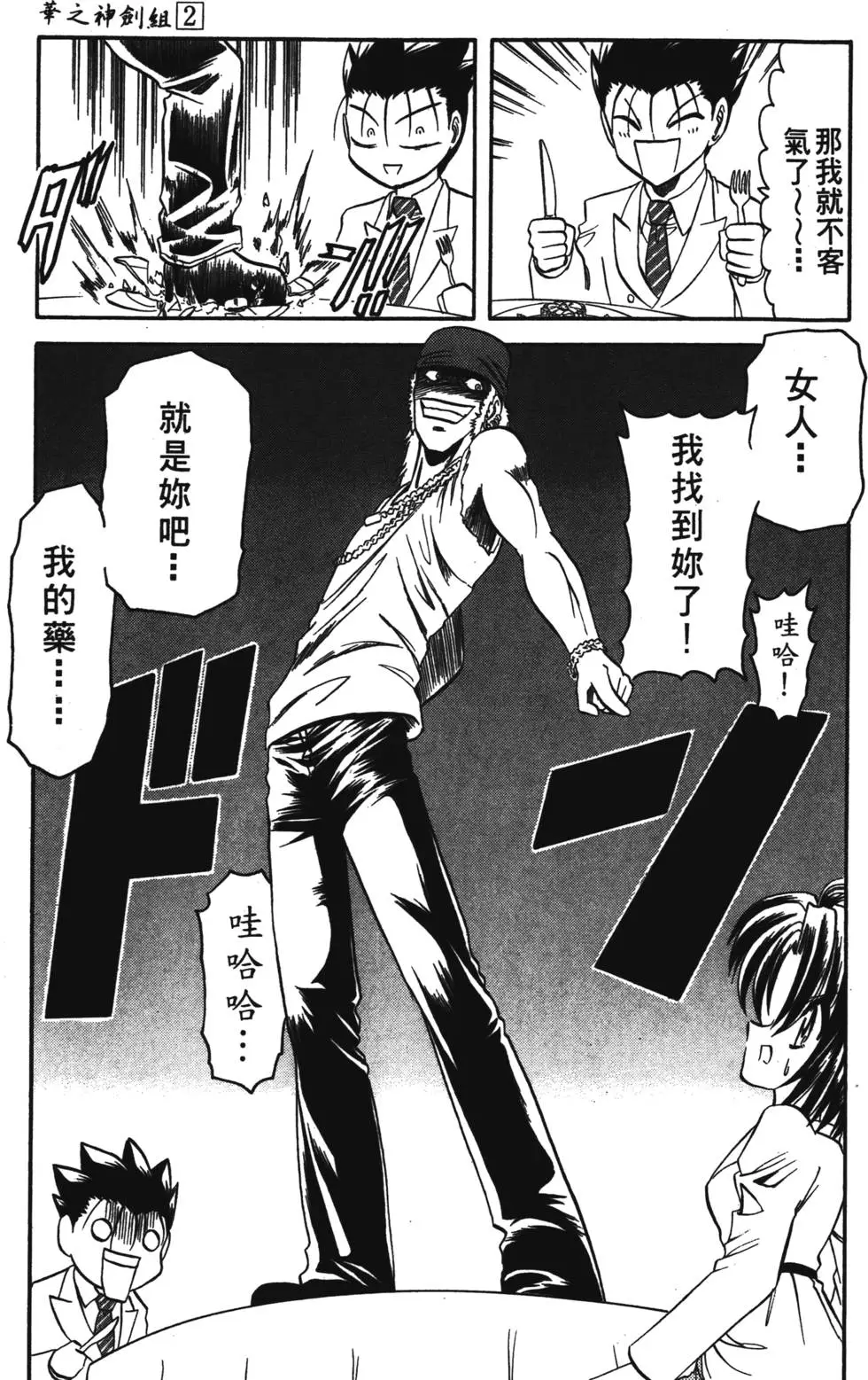 第49页