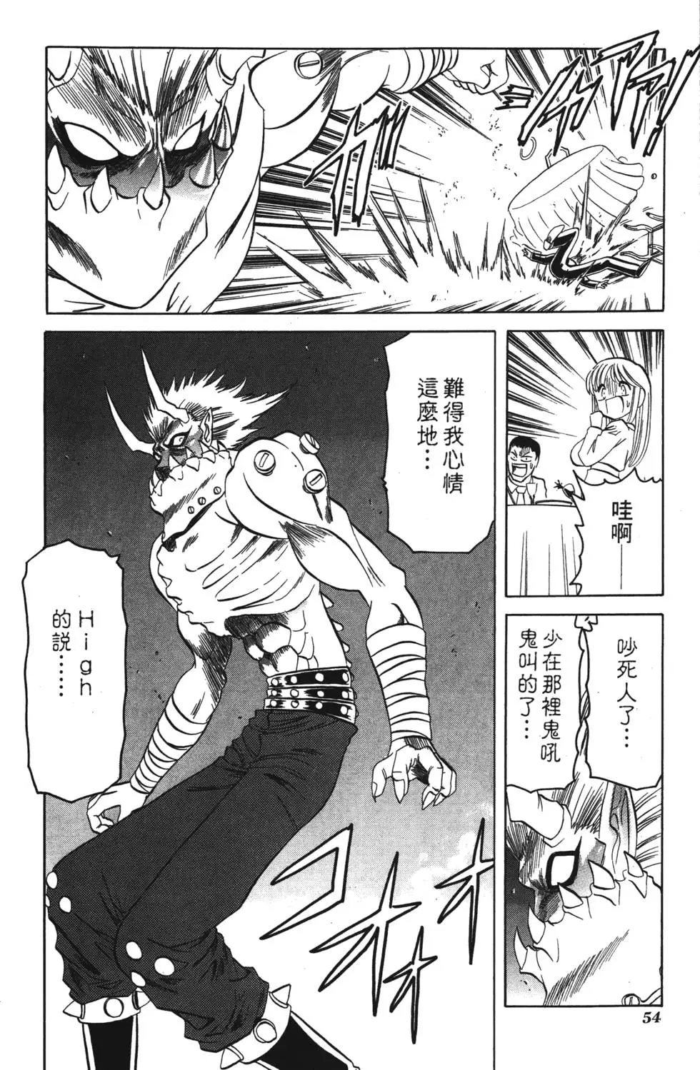 第52页