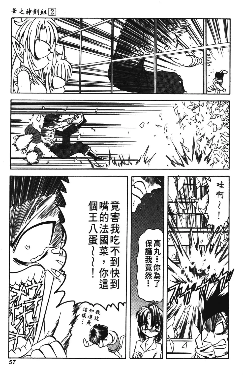 第55页