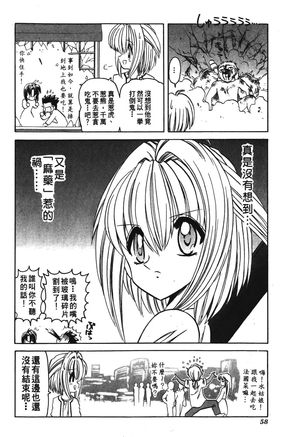 第56页
