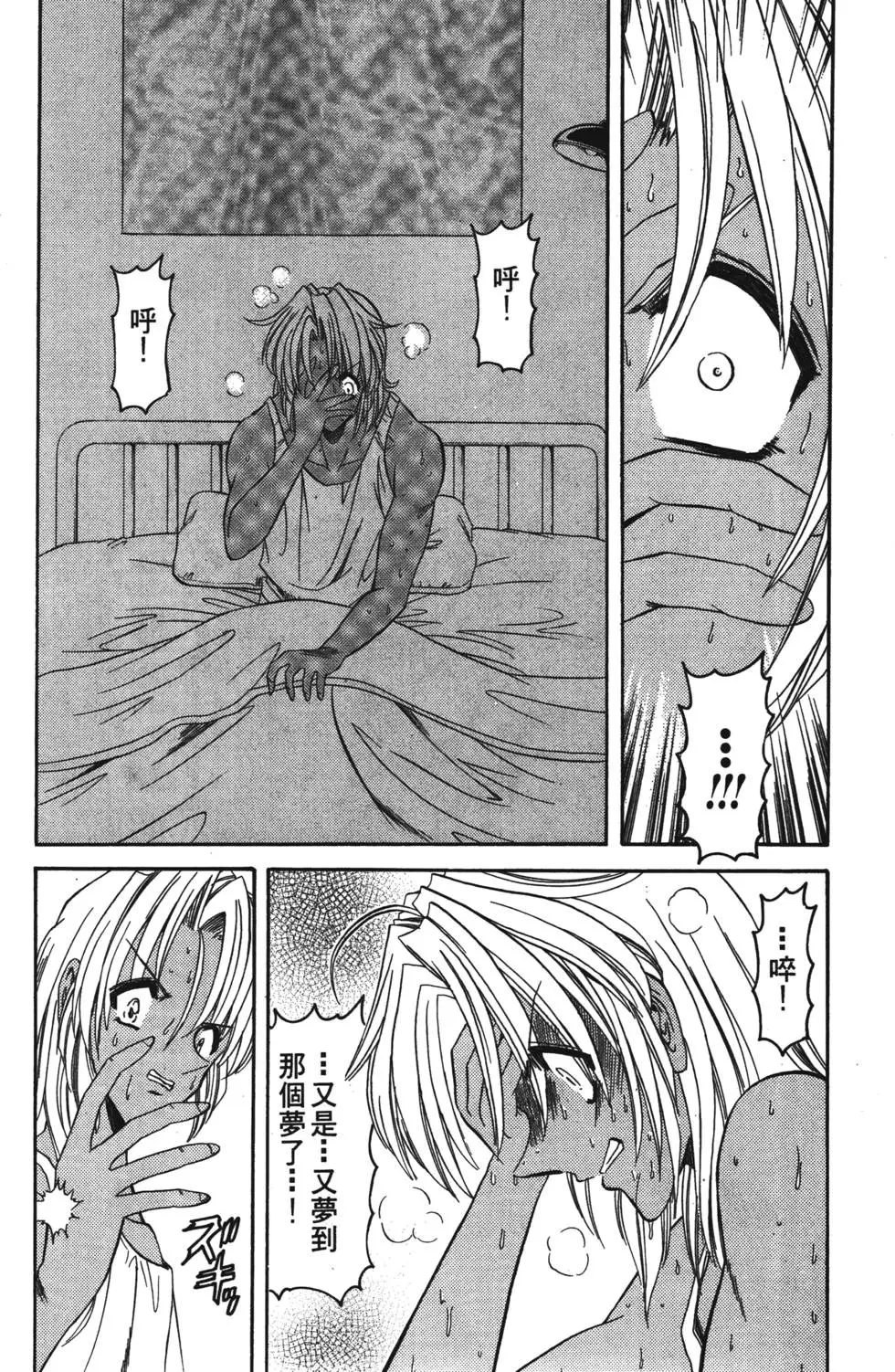 第64页