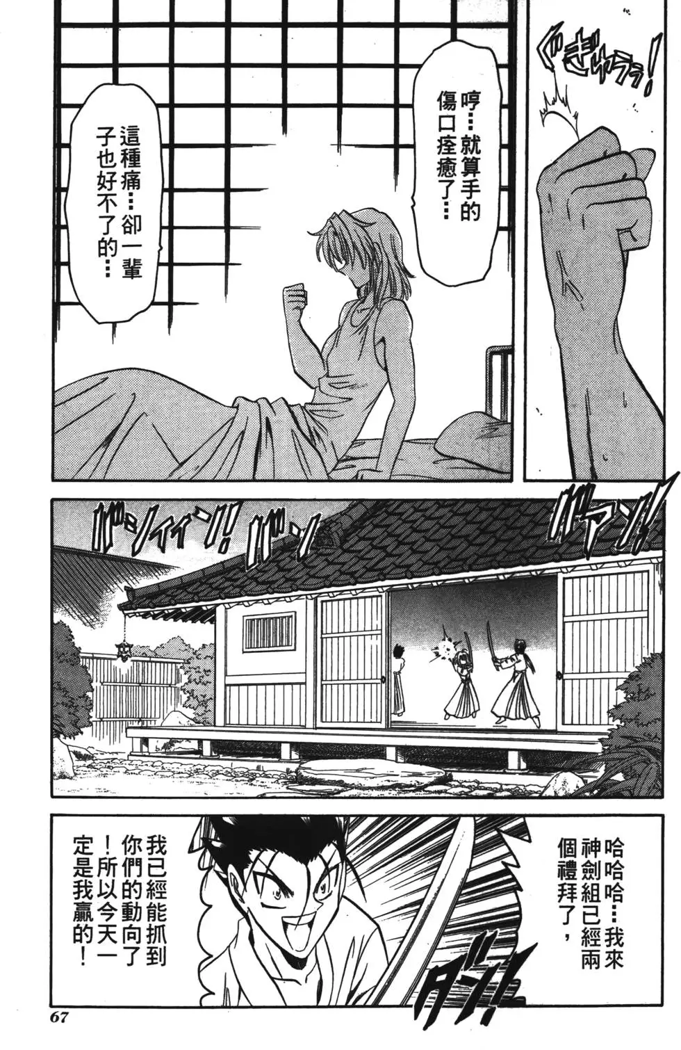 第65页