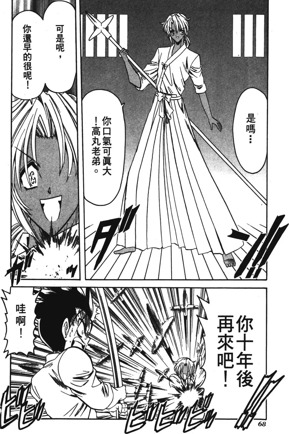 第66页