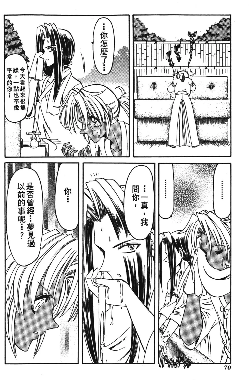 第68页