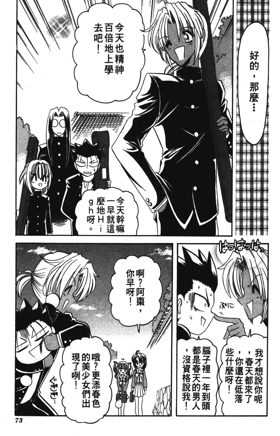 第71页
