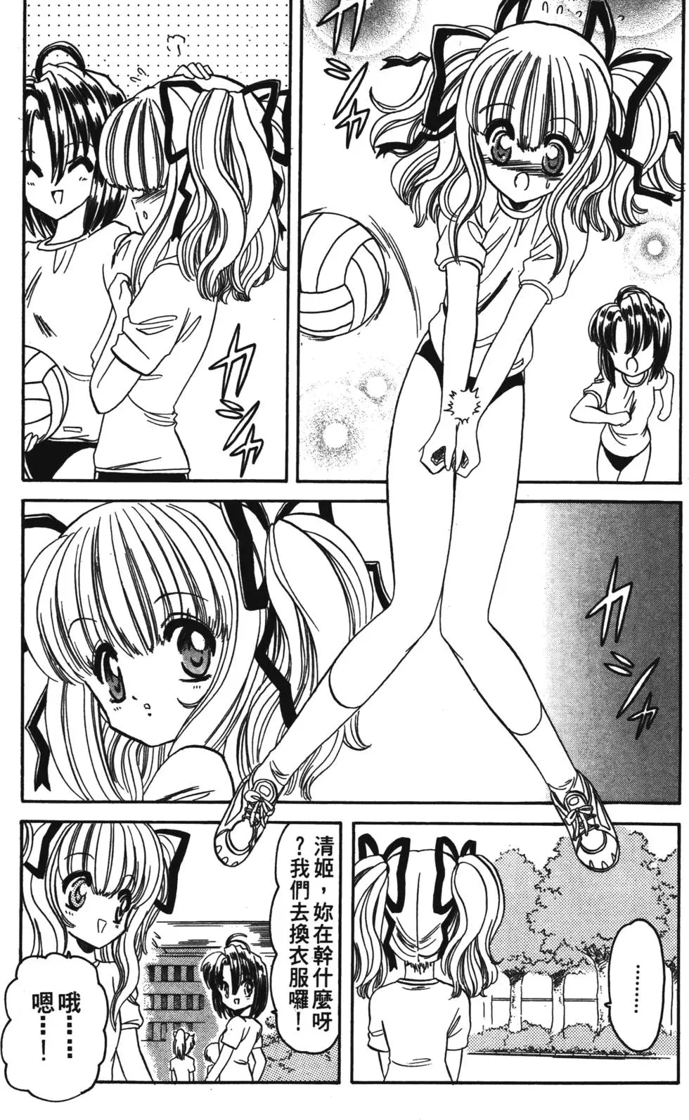 第77页