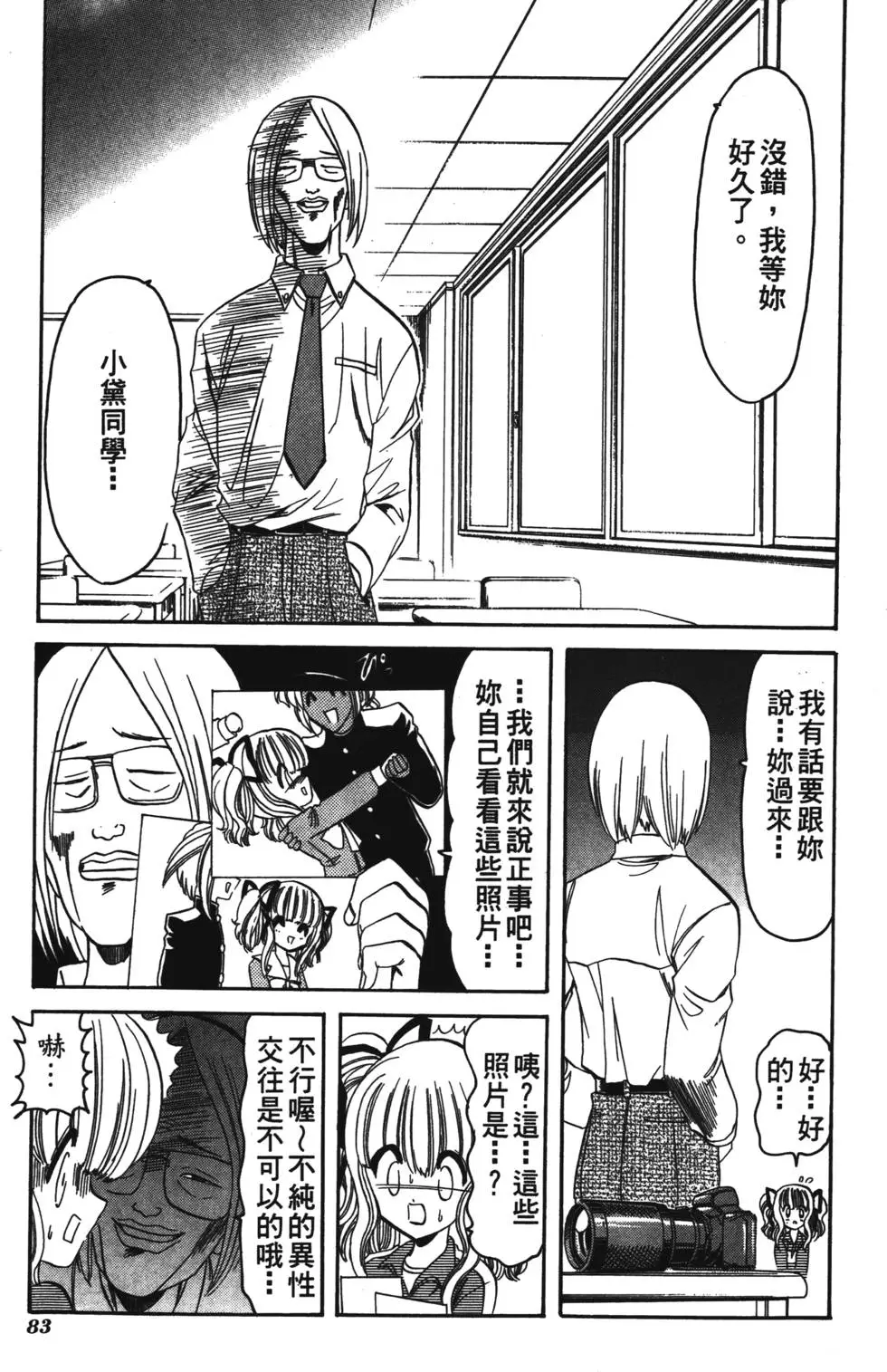 第81页
