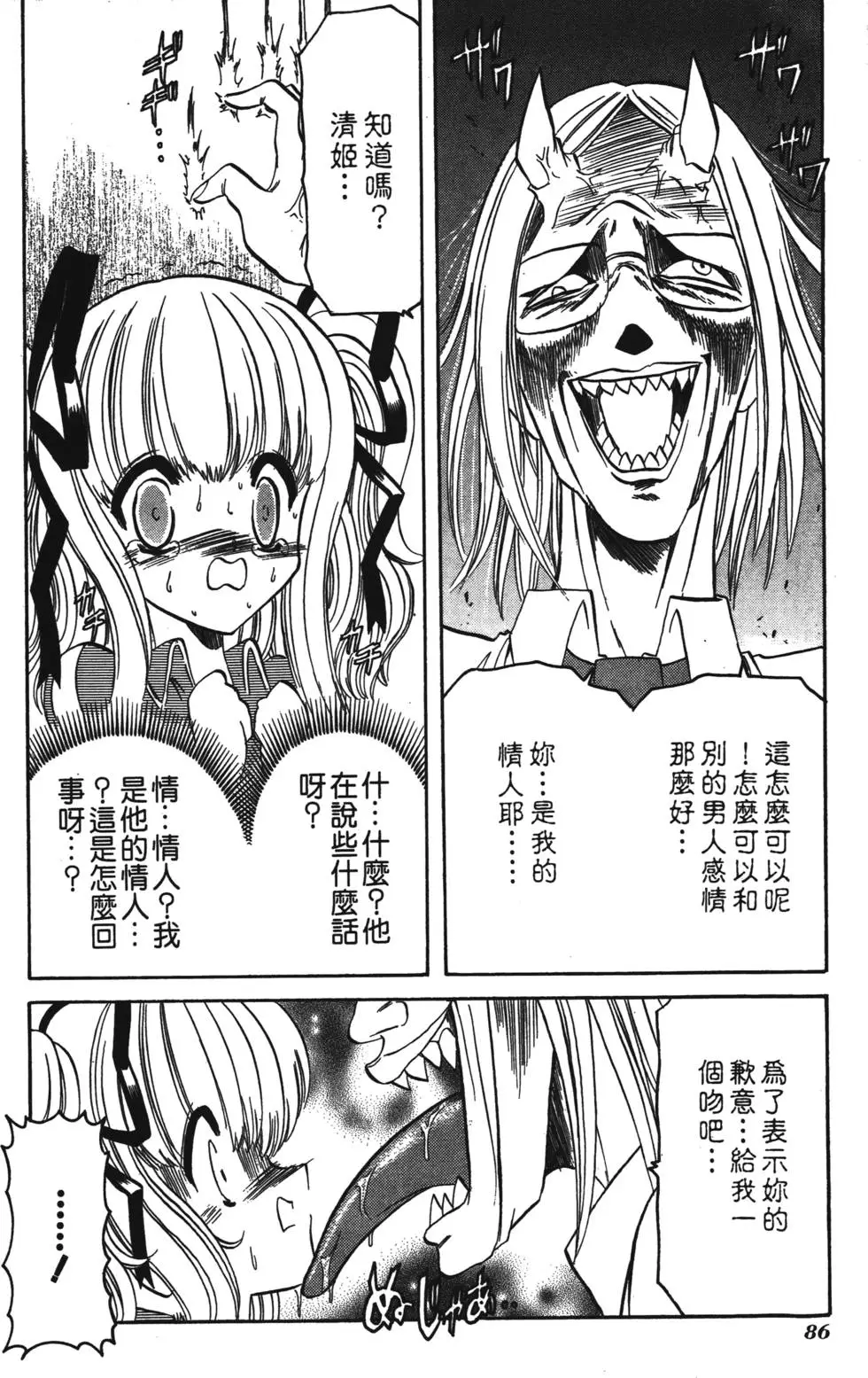 第84页
