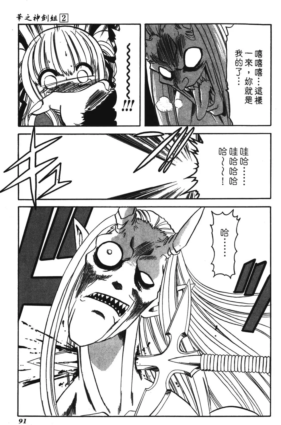 第89页