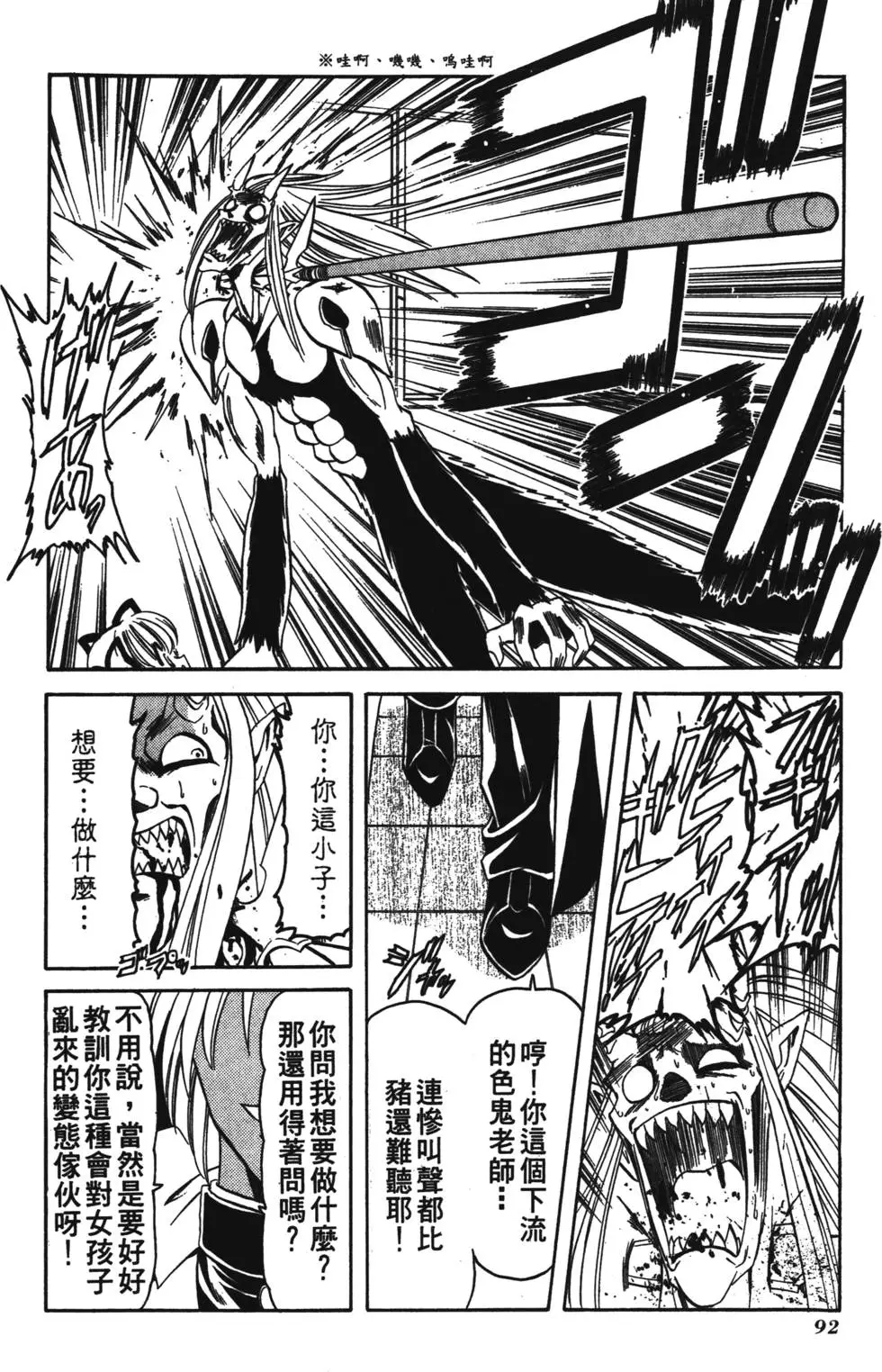 第90页