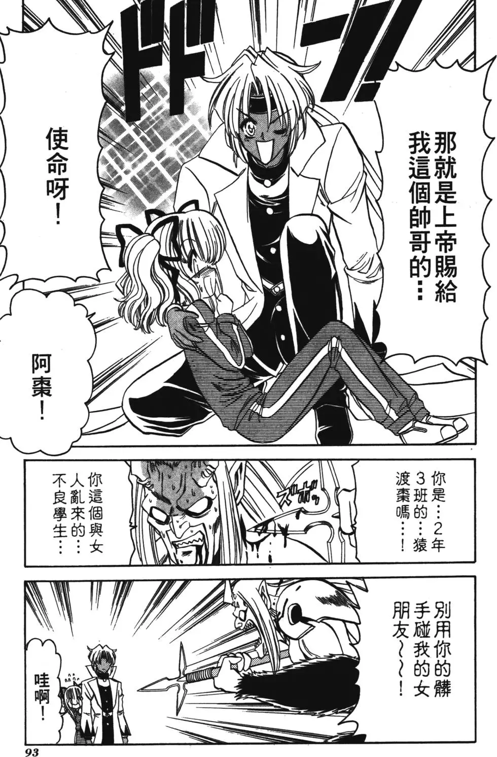 第91页