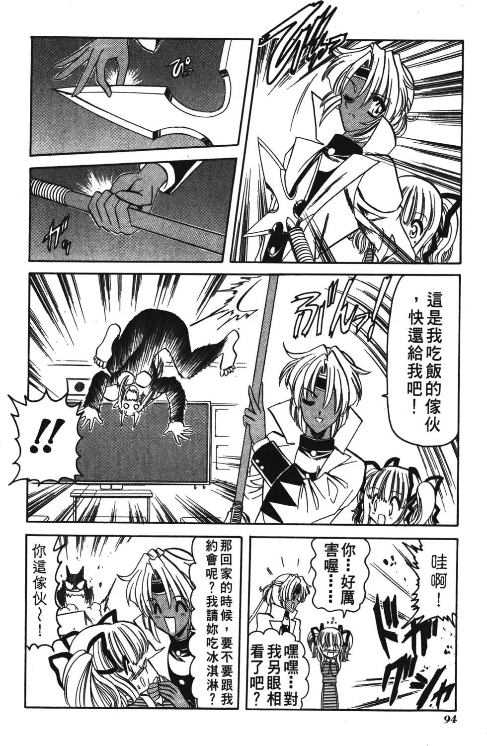 第92页