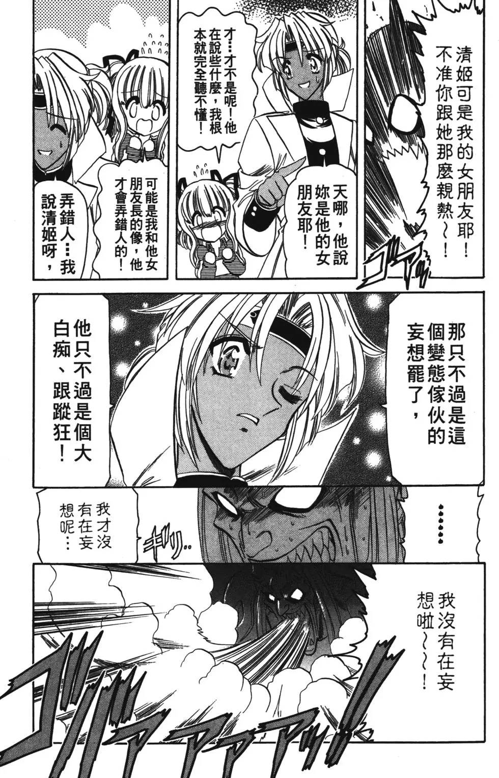 第93页
