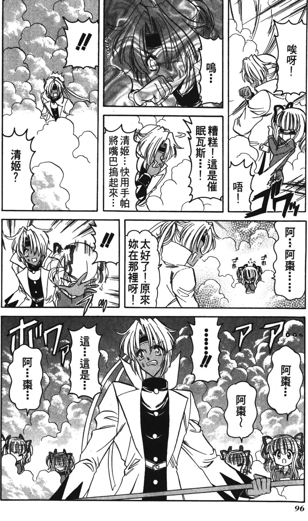 第94页