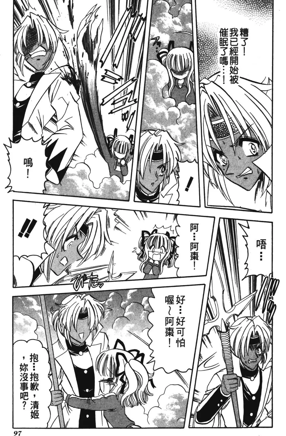 第95页